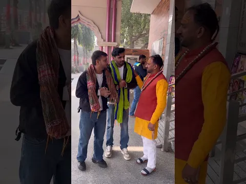 जय हो