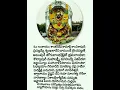 Lagu ammavari asta dasa sakthi peetalu @godsheavensubscribe6815