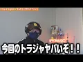[Travis Japan] RYO goes wild lol! Blown away by their sexiness. Travis Japan - 'EGO' [CDTV Reaction]