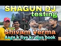 Download Lagu Power music shivam Shagun dj ki lajwab sound testing k  hue fen