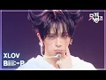 Biii:-P - XLOV (엑스러브) [뮤직뱅크/Music Bank] | KBS 251128 방송