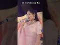 Download Lagu Vir Ne Jari Bharela Safa By Alvira Mir | Alvira Mir | #poonamgadhvi #alviramir #bhoomiahir #dayro