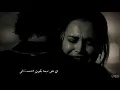 Download Lagu Mohamed Hamaki Mel Bedaya