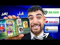 Lagu فاجأت متابع حسابه اتسرق بحساب جديده مطور UToty😱🤯