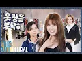 Download Lagu ˗ˋˏ 🐶의 옷장을 공개합니다 ˎˊ˗ | 옷장을 부탁해 | PICK NMIXX