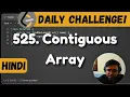 525 Contiguous Array leetcode daily challenge DSA Shashwat Tiwari Hindi