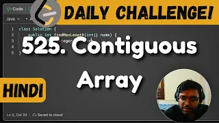 525 Contiguous Array leetcode daily challenge DSA Shashwat Tiwari Hindi