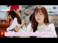 Download Lagu แม่ไม่ชอบที่มีแฟนเป็นผู้หญิง | คุณวาฬร้านชำ Whale Store xoxo EP.9