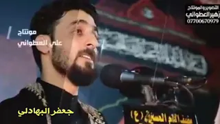 ياكافل يل عفتني الصفك بل ايدين محمد الحلفي 