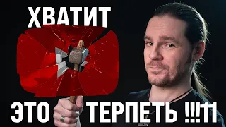 Я нашел главную проблему начинающих YouTube-авторов — и знаю, как ее решить