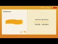 【韓繁中字】MeloMance(멜로망스) - Go Back (고백) 告白