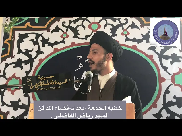 ⁣اعظم عذاب ، سيد رياض الفاضلي .