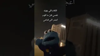 اهدي يا بنك النرفزة  دندنها