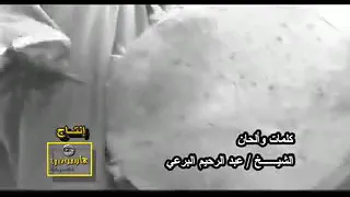 الجيلي الصافي اللهم ربي ارحمه واغفر له 12 