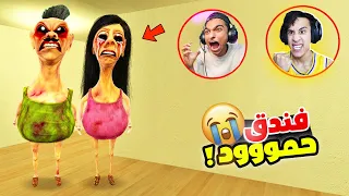 حمود حبيبي حمود في فندق غاريز مود المجنون مع امكامل وعبدة ماندو Garry S Mod  حمود حبيبي حمود في فندق غاريز مود المجنون مع امكامل وعبدة ماندو Garry S Mod