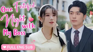 ENG SUB After Having A One Night Stand With The CEO I Got Pregnant 