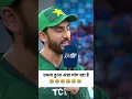 Lagu उबला हुआ अंडा मांग रहा है 😂 🍳 | #sports