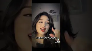 أغنية خطية مع تايا 