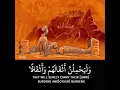 Download Lagu Surah No 29 Surah Al ankabut  Ayat No  13
