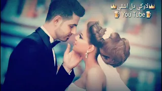 انتي وردة البيبون  اجمل اغنية كرديه مترجمه حصرياء بل عربي مطلوبة يبحث عنه الملاين اغاني كردي حب عشق دندنها