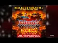Download Lagu 🔴LIVE HARLAH KE 2 MAJELIS IZALATUL JAHLI || SEKAR RIMBA INDONESIA LIVE KALIPUTIH,GIRIREJO,TEMPURAN