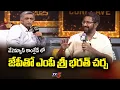 Download Lagu MP Sri Bharath In Conversation With Jayaprakash Narayana | Way2News Conclave || TV5 News