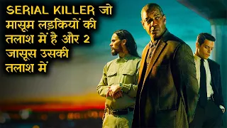 serial killer film movie explained in hindi urdu