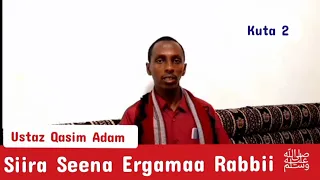 Siira Seea Ergamaa Rabbii ﷺ Ustaz Qasim Adam Kuta 2 Iqramuslimnetwork 