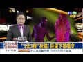 "3天3夜"狂跳! 巨蛋下禁唱令