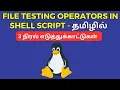 Shell Script Tutorial - File Operators in Bash Script
