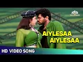 Lagu Aiylesaa Aiylesaa - Naam Iruvar Namakku Iruvar Movie Songs | Udit Narayan | Pop Shalini | HD