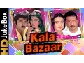 Download Lagu Kala Bazaar 1989 | Full Video Songs Jukebox | Anil Kapoor, Jackie Shroff, Farha Naaz, Kimi Katkar