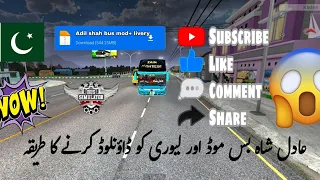 bussid adil shah bus mod download adil shah mod kaise download karien bussid