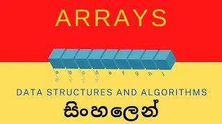 Arrays Data Structures and Algorithms Sinhala