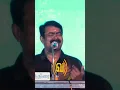 Download Lagu பூ சிரிக்க பூ சிரிக்க | Poo Sirikka Poo Sirikka | Seeman Song | Seeman | Valaithirai