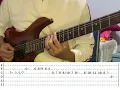 Skyline - love lesson no. 1 (guitar tab)
