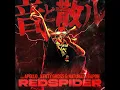 音と散ル - OTOTOCHIRU (feat. APOLLO, KENTY GROSS & NATURAL WEAPON) - RED SPIDER