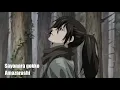 Download Lagu Dororo Ending 1 Full - Sayonara Gokko By Amazarashi