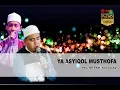 Download Lagu AZZAHIR - YA ASYIQOL MUSTHOFA - POLSEK BANDAR 20 Juli 2018