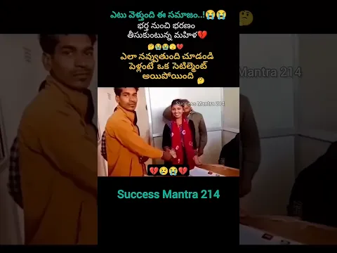 #ఇది కదా నేటి సమాజం..😭😭#love #life#song# #love status #lovesong#music#trending#sad