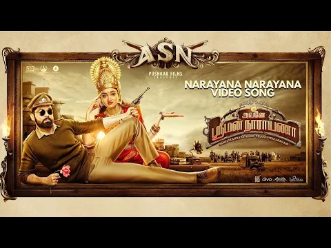 Narayana Narayana - YouTube