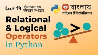 Python Relational Comparison Logical Binary Operators in Python Python Tutorial