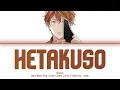 Download Lagu GIVEN (ギヴン) - Hetakuso (へたくそ) (Kan|Rom|Eng) Lyrics/가사