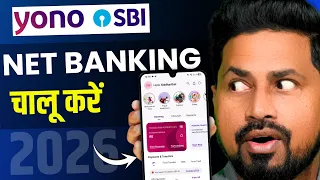 YONO App Kaise Register Kare 2026 | YONO SBI Login Aur MPIN Set Process