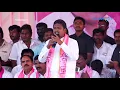 Lagu Madhira TRS Leader Lingala Kamal Raj  Speech | KTR Praja Ashrivada Sabha at Madhira