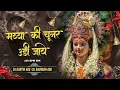 Download Lagu Mori Maiya Ki Chunar Udi Jaye - (Boom Mix) - Dj Kartik Ade - Dj Saurabh Ade