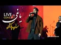 Download Lagu Sohrab Pakzad - Yaghi (Live Performance)