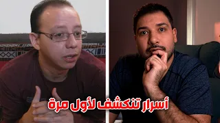 الكشف عن الرجل السري    الأهم في سوريا دندنها