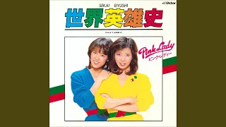  80 original karaoke 2022 remaster 