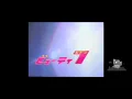 ビューティー７ OP  hiro  Your innocence